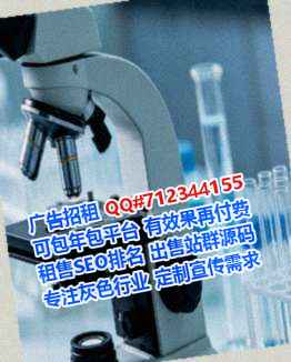 马龙供卵医疗器材事务所